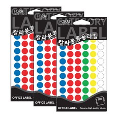 小花式 小巧圓形顏色分類標籤貼紙 混合顏色 20-303A, 3包, 12入