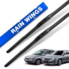 레인윙스 차량용 하이브리드 와이퍼 블레이드 운전석 + 조수석 세트, 현대 그랜저TG 2005년 7월~2011년