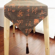 Market A 漢字手寫體桌旗, 棕色, 30 x 200 cm, 1個