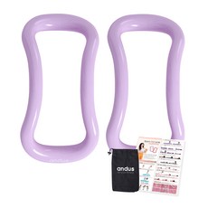 앤드어스 앤링 빅사이즈 요가링 2p 세트 하드, 라벤더