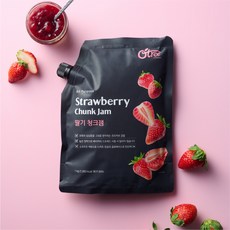 오트리 딸기 청크잼, 1개, 1kg