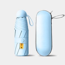 5단 미니 경량 암막 양우산 + 케이스 세트