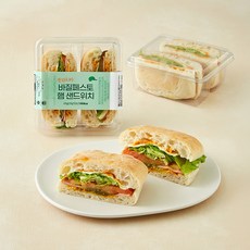 프레밀 포카치아 바질페스토 햄 샌드위치, 235g, 2개