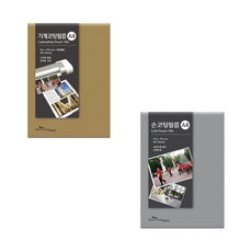 ECO Chungwoon 青雲高端機塗膜100p+手塗膜100p套組, 1套, A4