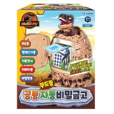 예샘 공룡 무드등 자동 비밀금고, 혼합색상, 1개