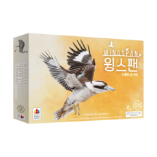 코리아보드게임즈 윙스팬 확장 오세아니아, 다색(베이직), 1개