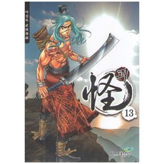 怪 13, 米斯特藍, 野雪綠