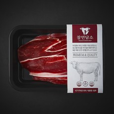 참연담소 국내산 소고기 사태 국거리용 (냉장), 1개, 300g