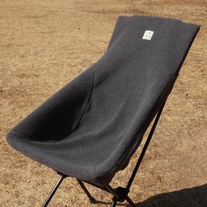 HANEE 羊羔絨保暖露營椅套 日落款, 炭灰色, 1個