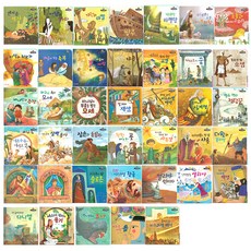 小小聖經童話 A盒 1~40冊套組 全40冊, 韓國托爾斯泰