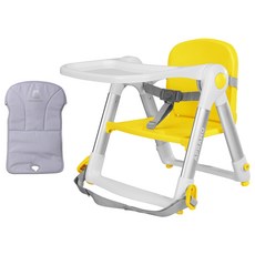 apramo 孩童用折疊餐椅椅墊組, 檸檬黃