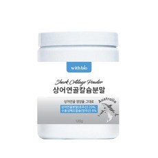 鯊魚軟骨鈣粉, 120g, 1罐