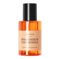 Asoyun Spa Mansion 香薰身體按摩油 Chemomile, 100ml, 1瓶