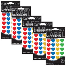 亮面愛心標籤貼紙 20-342A, 5個, 混合顏色
