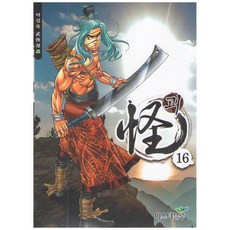 怪 16, 米斯特藍, 夜雪錄