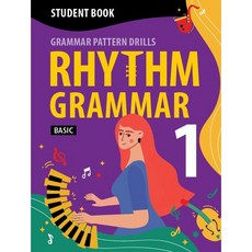 Rhythm Grammar Basic SB 1, Compass Publishing