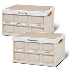 마켓플랜 우드상판 폴딩박스 56L, 라이트베이지, 2개