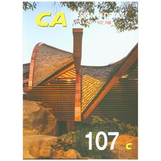 CA DESIGN & DETAIL 107： 屋頂, 現代建築社, CA現代建築社