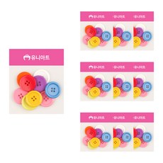 Uniart 彩色鈕扣 25mm, 10個, 混合顏色