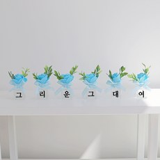 노블리 글라스 러블리 소품화병 6p, 블루, 1개