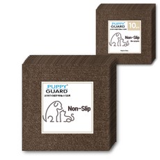 PuppyGuard 狗防滑墊 20p, 棕色的