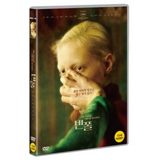 豆桿 DVD, 1CD