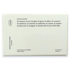 PAPERIAN LISTS to LIVE BY 3-ROW 無時效週計畫本 - 香草色, 1個, Vanilla