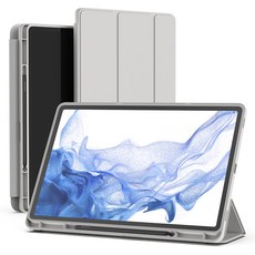 Sinjimoru 附筆槽智能平板保護殼, 1個, 暖灰色