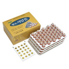 고려수지침 황토서암뜸 x 200p + 구점지 x 20p 세트, 1세트