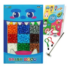 拼豆積木16色3200塊, 混色