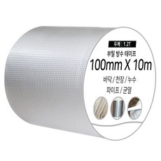 DADA 丁基高強度防水膠帶 銀色 10cm x 10m x 1.2mm, 1個