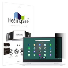 힐링쉴드 시크릿가드 안티블루 4in1 사이드 프라이버시 노트북 보안필름, 1개