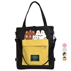 KIZTREE 兒童動物卡通斜背包 BB-339