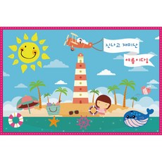 키즈토이 단체 여름 현수막, K-003 여름 203