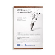 SVIAO 速銷保 壓克力照片宣傳相框 4號 A5, 透明