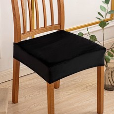 알럽홈 벨벳 무지 식탁 의자 커버 L261-0209, 블랙, 2개