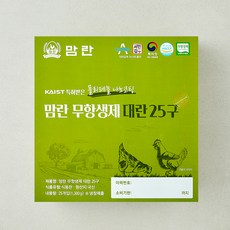 맘란 무항생제 인증 대란 1.3kg, 1개, 25구