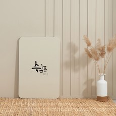 미드센츄리 국내생산 접이식 인테리어 LPM 거실테이블, 쉼표