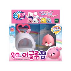 半眨眼和冰屋娃娃屋, 混合顏色