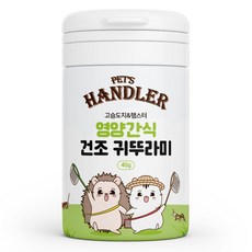 펫츠핸들러 고슴도치 & 햄스터 영양간식 건조 귀뚜라미 용기 사료, 40g, 1개