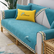 I Love Home 甜心海豚 沙發套, 藍色海豚