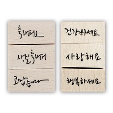 Somssi 鯊魚情感Callie Daku Wood Stamp 2套組, 混合顏色, 1套