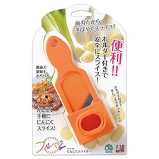 후르베지 편리한 마늘 슬라이서, 오렌지, 1개