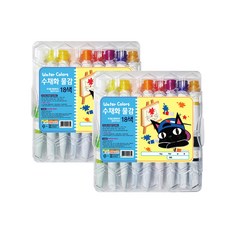 阿特莫爾水彩 2p, 18色, 6ml