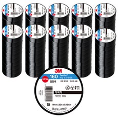 3M Templex NEW 160 電氣絕緣膠帶 黑色, 100個