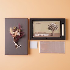 morningscent 서프라이즈 반전 현금 기념일 프리저브드 미니꽃 용돈통장, 돈나무 대박통장, 1개