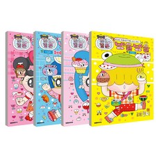 淘氣小魔女 1-4集套書 新裝版, 大元CI, 紙