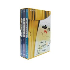 EBS 孩子的私生活2 第2季, 3CD
