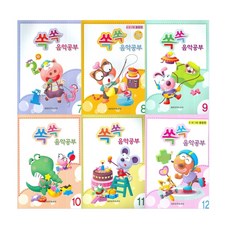 趣味音樂學習 7~12冊套書 全6冊, 世光音樂出版社