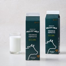 밀크온밀크 무항생제 인증 전용목장 우유, 2개, 900ml